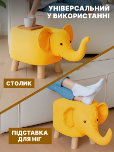 Мягкий детский стульчик-пуф Желтый Слоник 20х20х45 см Кожзаменитель/Дерево/Пенополиуретан