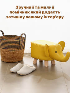 Мягкий детский стульчик-пуф Желтый Слоник 20х20х45 см Кожзаменитель/Дерево/Пенополиуретан
