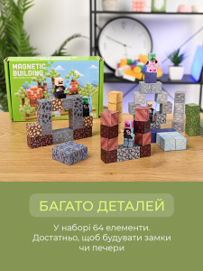 Магнитный конструктор Майнкрафт на 64 детали с фигурками персонажей 13х20 см. ABS-пластик Зеленый