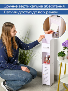 Напольный шкаф-стеллаж из экологичного ПВХ 80x15x17 см белый