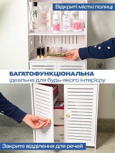 Шафа-стелаж підлогова з екологічного ПВХ 90x25x40 см Біла