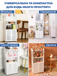 Шафа-стелаж підлогова з екологічного ПВХ 90x25x40 см Біла