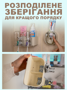 Органайзер для зубных щеток на 2 отделения и дозатор для пасты пластик 11х14,5х13,7 см бежевый