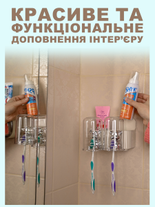 Органайзер для зубных щеток на 2 отделения и дозатор для пасты пластик 11х14,5х13,7 см бежевый