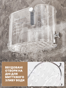 Стакан-полка в ванную или душевую навесная для косметики и аксессуаров на присосках Пластик 10.5х19х10.5х18.5 см Прозрачный