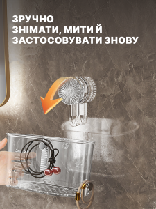 Стакан-полка в ванную или душевую навесная для косметики и аксессуаров на присосках Пластик 10.5х19х10.5х18.5 см Прозрачный