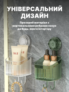 Полка-органайзер для ванной или душевой на присоске маленькая Пластик 9.5х9.5х9.5 см Прозрачно-светлая