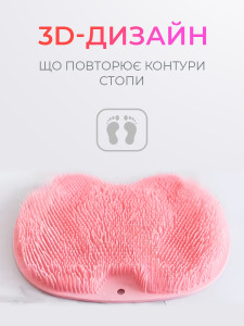 Массажный коврик для ног и спины с мягкими иглами в ванную резиновый 25х30 см Розовый