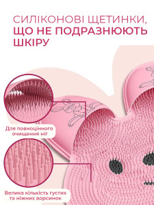 Массажный коврик Зайчик игольчатый для ног и спины в ванную комнату Силикон 45х45 см Розовый