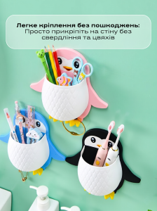 Органайзер Пингвин для хранения мелочей и канцелярии Пластик 20х19.5 см Розовый
