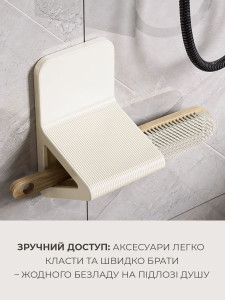 Подставка для ног настенная в ванную или прихожую Пластик 16х9х9.7 см Белая