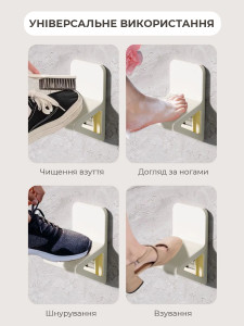 Подставка для ног настенная в ванную или прихожую Пластик 16х9х9.7 см Белая