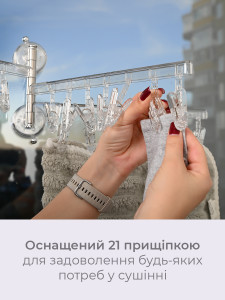 Сушилка для белья настенная 3 штанги с прищепками на присосках Пластик/Нержавеющая сталь 33,2х19,6 см Прозрачная