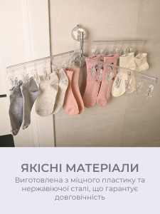 Сушилка для белья настенная 3 штанги с прищепками на присосках Пластик/Нержавеющая сталь 33,2х19,6 см Прозрачная