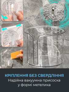 Держатель для туалетной бумаги настенный на вакуумной присоске с бабочкой Пластик 13,5х10,5 см Прозрачный