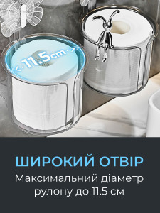 Держатель для туалетной бумаги настенный на вакуумной присоске с бабочкой Пластик 13,5х10,5 см Прозрачный