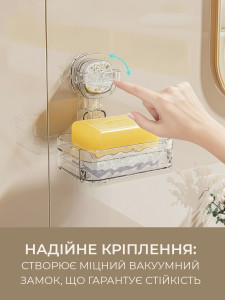 Мыльница настенная на вакуумной присоске с губкой в ​​комплекте пластик 11.8х13.5х11.7 см Прозрачная