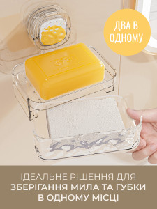 Мыльница настенная на вакуумной присоске с губкой в ​​комплекте пластик 11.8х13.5х11.7 см Прозрачная