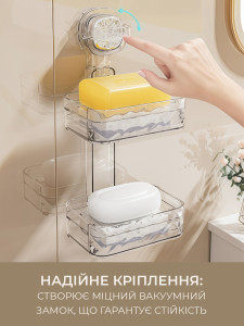 Мыльница двухуровневая настенная на вакуумной присоске с губкой в ​​комплекте пластик 28х13.5х11.7 см Прозрачная