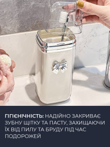 Чехол-подставка для зубных щеток пластиковый 21х7,4х6 см прозрачно-бежевый