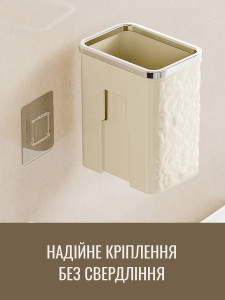 Органайзер для зубных щеток универсальный настенный с крючком пластиковый 11х8,5х6 см бежевый