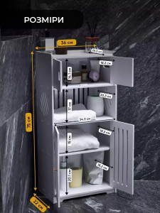 Шкаф-стеллаж универсальный из ПВХ 75х36х22 см белый