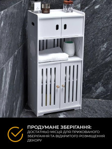 Шкаф-стеллаж универсальный из ПВХ 75х36х22 см белый