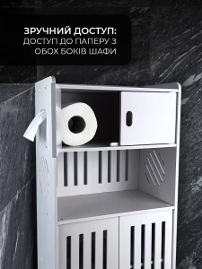 Шкаф-стеллаж универсальный из ПВХ 75х36х22 см белый