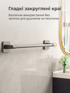 Тримач для рушників настінний самоклейний TESLYAR 40 см Сірий