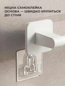 Держатель для полотенец настенный самоклеющийся TESLYAR 40 см Белый