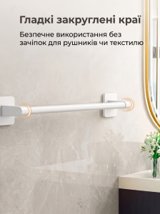 Держатель для полотенец настенный самоклеющийся TESLYAR 40 см Белый