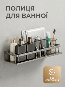 Полка настенная универсальная TESLYAR 39.6х11.8х4 см Серая