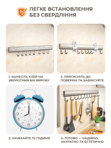 Планка с 8 подвижными крючками для кухни или ванной универсальная TESLYAR 40х3 см Серая
