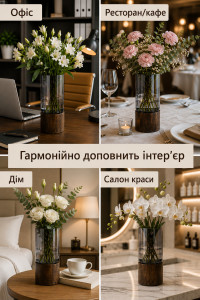 Ваза для цветов Флора TESLYAR с темным стеклом и деревянным дном 24.5х11 см.