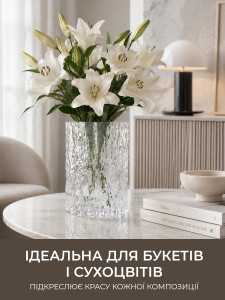 Ваза для квітів Крижане скло TESLYAR 21х15 см прозора