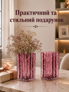 Ваза для квітів Крижане скло TESLYAR 20.5х15.5 см рожева