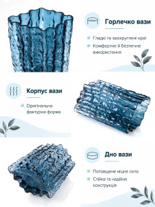 Ваза для цветов Ледяное стекло TESLYAR 20.5х15.5 см синяя