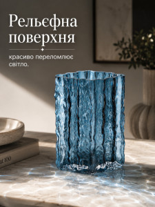 Ваза для цветов Ледяное стекло TESLYAR 20.5х15.5 см синяя