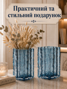 Ваза для цветов Ледяное стекло TESLYAR 20.5х15.5 см синяя