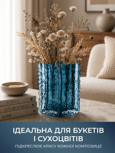 Ваза для цветов Ледяное стекло TESLYAR 20.5х15.5 см синяя