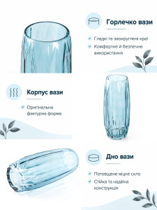 Ваза для квітів Ріпл TESLYAR скляна 28х9 см блакитна