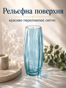 Ваза для квітів Ріпл TESLYAR скляна 28х9 см блакитна