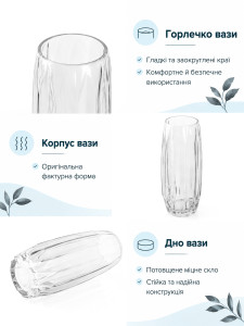 Ваза для квітів Ріпл TESLYAR скляна 28х9 см прозора