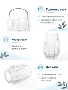 Ваза для квітів Бутон TESLYAR скляна 20х9 см прозора