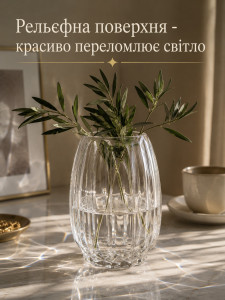 Ваза для квітів Бутон TESLYAR скляна 20х9 см прозора