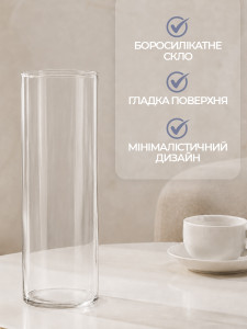 Ваза для квітів та сухоцвітів Циліндр TESLYAR скляна 25х10 см прозора