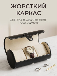 Тубус-футляр для хранения часов экокожа 19х9 см черный