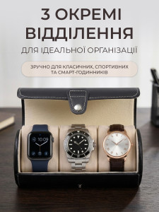 Тубус-футляр для хранения часов экокожа 19х9 см черный
