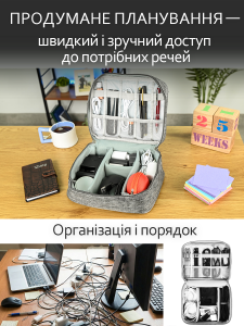 Портативная сумка для кабелей и зарядок из полиэстера  27х22х6 см серая