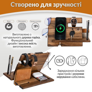 Органайзер док-станция Teslyar на стол для телефона и аксессуаров Деревянная 19х22х24 см Орех